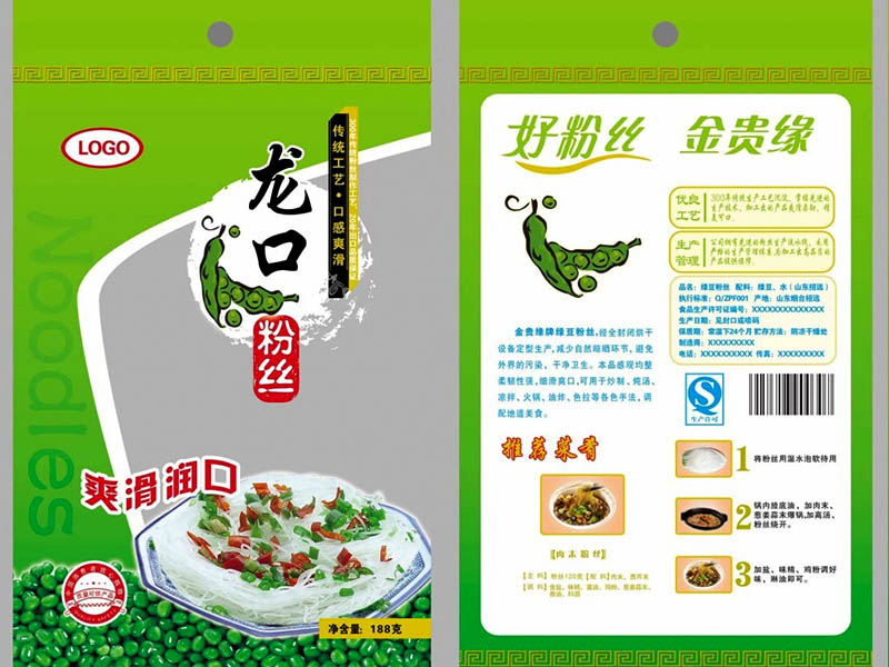 糖果塑料包装袋是啥塑料？