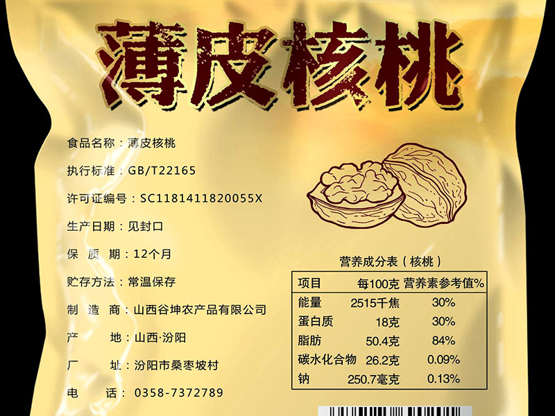 快递包装袋是什么垃圾？