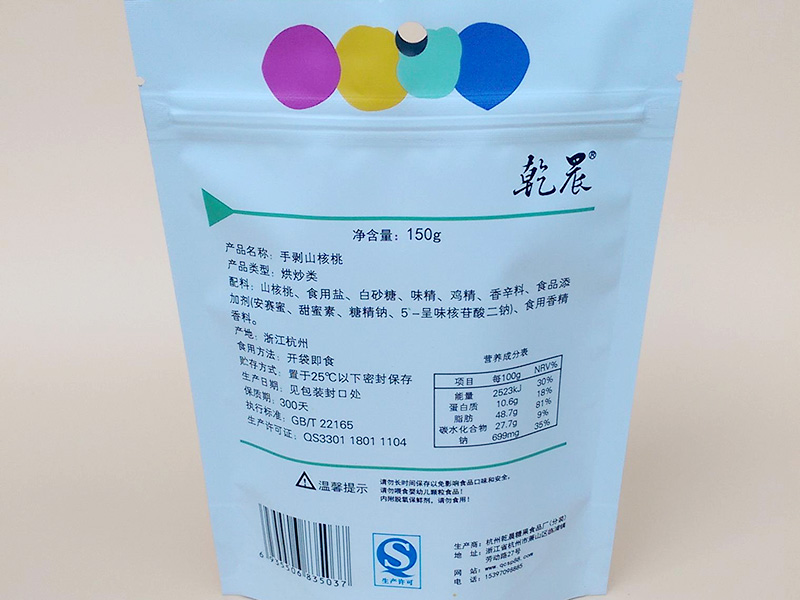 包装袋怎么折？纸折礼品袋！