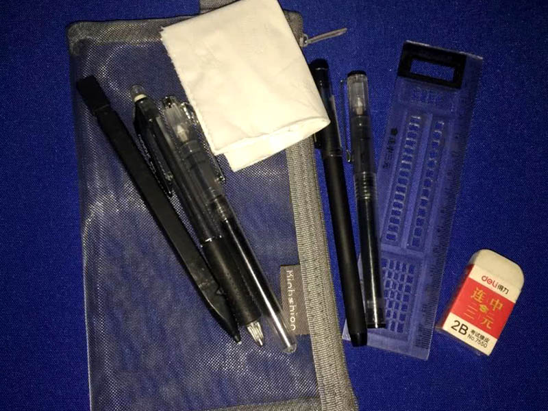 考研的时候文具袋多大？要求！
